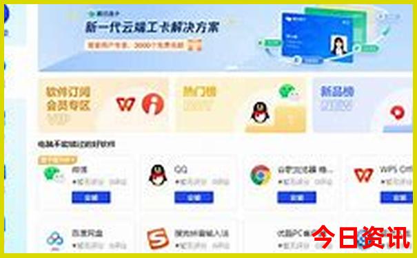 新疆主要旅游景点
